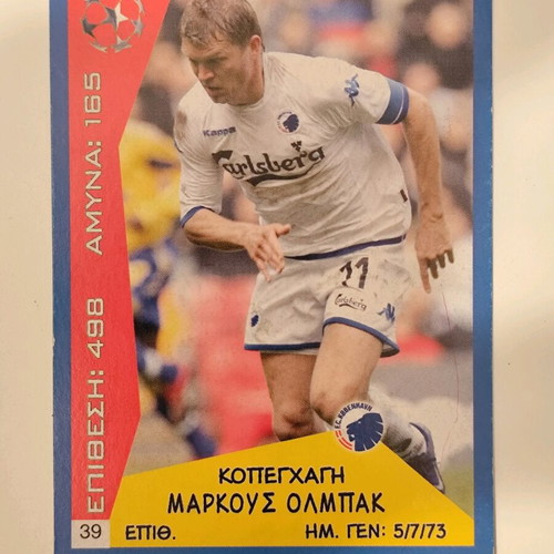 Europe's Champions 2006-2007 cards set used