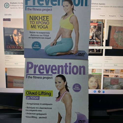 Yoga fitness DVDs with Sofi Paschali new, set of 2