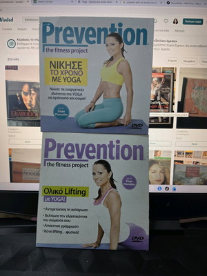Yoga fitness DVDs with Sofi Paschali new, set of 2