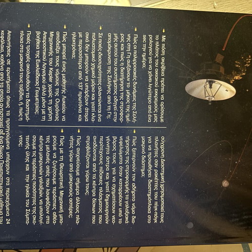 Theoretical Mechanics Tsiganos New University Textbook