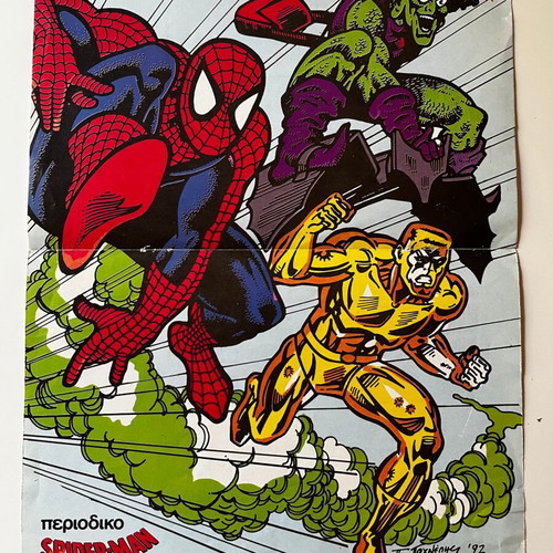 Spider-Man, Green Goblin & the Molten Man poster used 24cm x 34cm