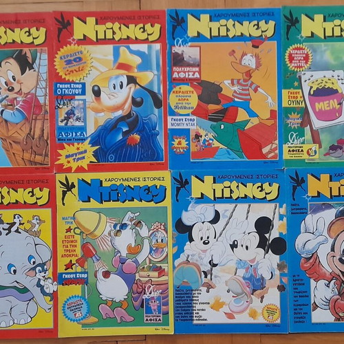 Happy Stories used, pack of 30 issues
