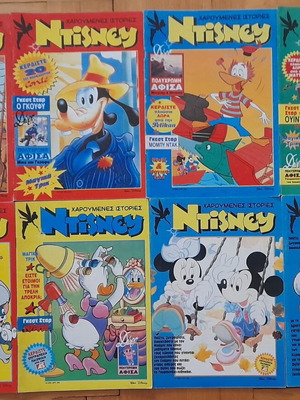 Happy Stories used, pack of 30 issues