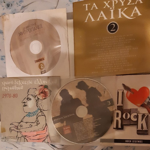 Pack of 8 CDs Arvanitaki, Parios, Mitropanos, Hatzigiannis, sealed, Greek 70-80s