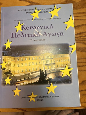 Social and Political Education Grade 3 Gymnasium textbook new