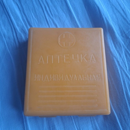 USSR AI-2 Aptechka Soviet Military Individual First Aid Kit, vintage collectible