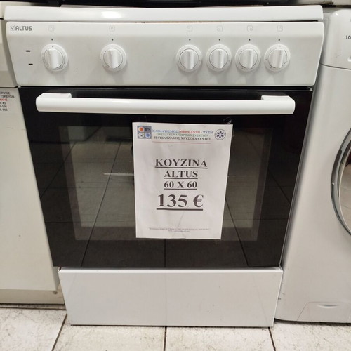 Altus kitchen stove 60 x 60 enamel used in excellent condition