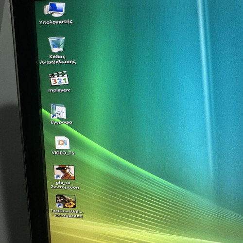 Altec Optimum Retro PC used, Intel Core 2 Duo, Windows Vista