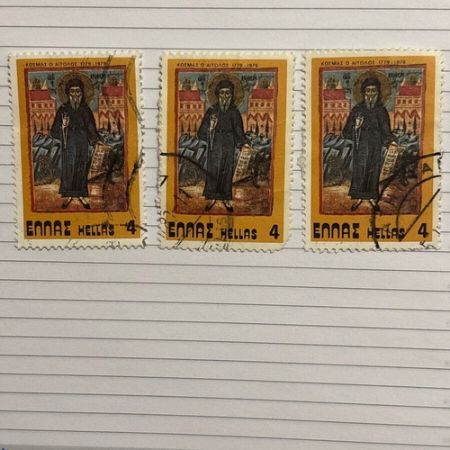 Kosmas o Aitolos 1979 Greek stamps used, set of 3