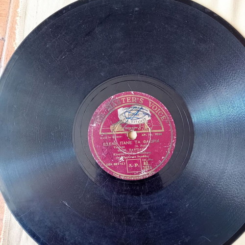Gramophone, plate, disc, 6 pieces
