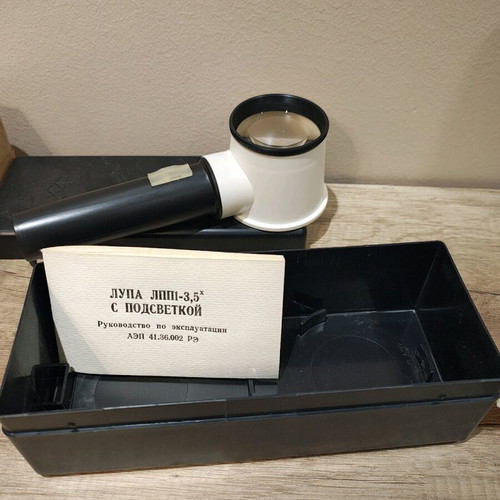 Vintage Russian magnifying glass with light and case, new