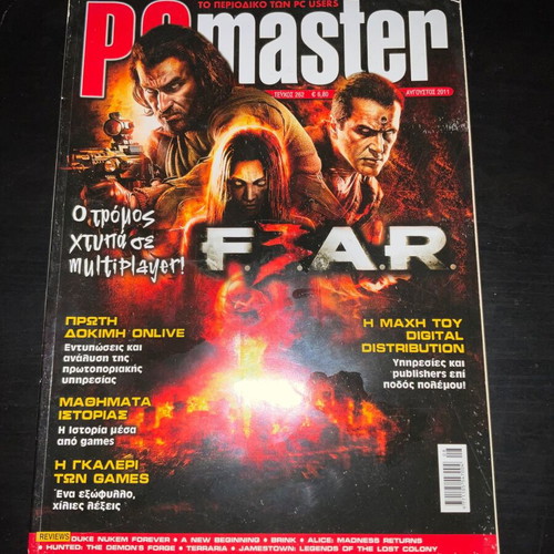 PC master magazines used, pack of 10 issues