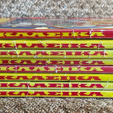 Classics comic collection used, 8 pieces