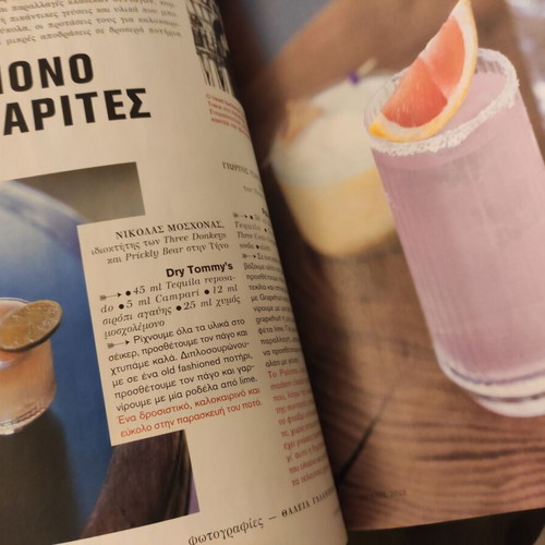 Olive, CookBook and Οινοχόος magazines like new, set of 3