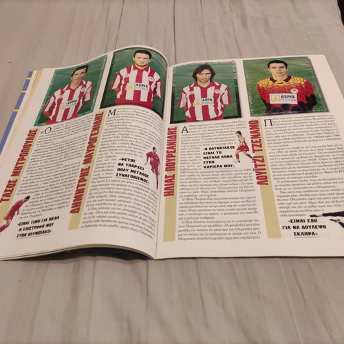 Olympiakos official magazine issue 14 September 1997 like new
