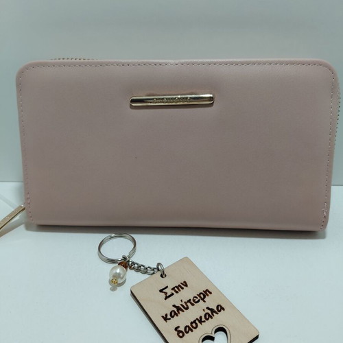 Wallet and handmade keychain gift set "To the Best Teacher", pack of 2