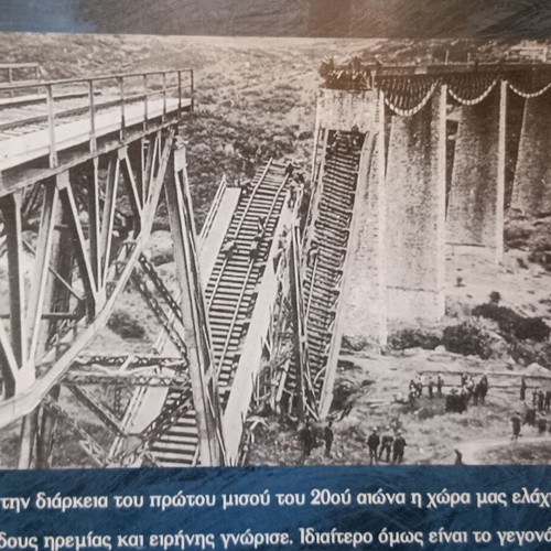 Greek Antartika in the 20th Century like new