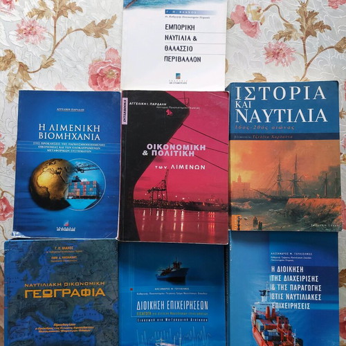 Shipping books used, set of 7, Greek language