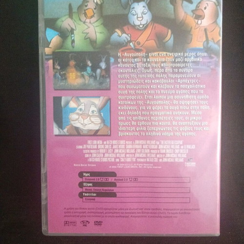 The Easter Egg Escapade DVD like new, animated