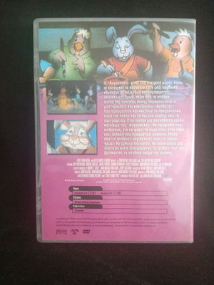The Easter Egg Escapade DVD like new, animated