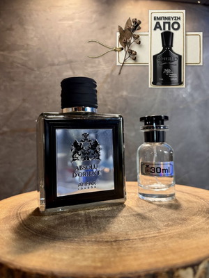 Anfar London Absolu D'Orient 30ml extrait de parfum new