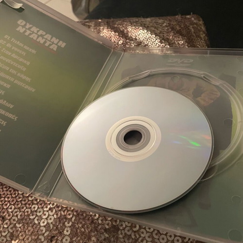 Dvd Nanny Insanity new with Greek subtitles