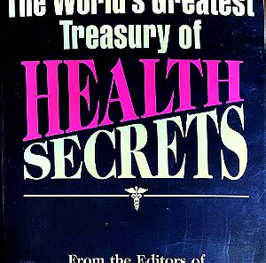 The World's Greatest Treasury of Health Secrets (Αγγλόφωνο)
