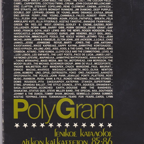 Polygram General Catalog of Records and Cassettes 85-86 used