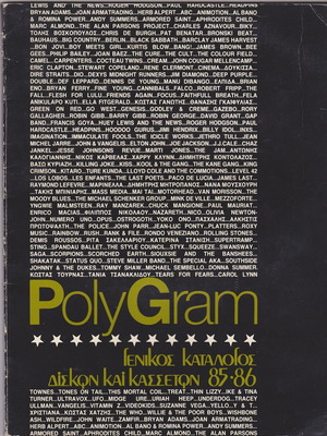 POLYGRAM ОБЩ КАТАЛОГ НА ДИСКОВЕ 85-86 СТР. 134