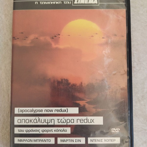 Apocalypse Now Redux DVD like new with subtitles