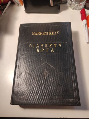 Marx - Engels: Dialekta Erga Volume II used