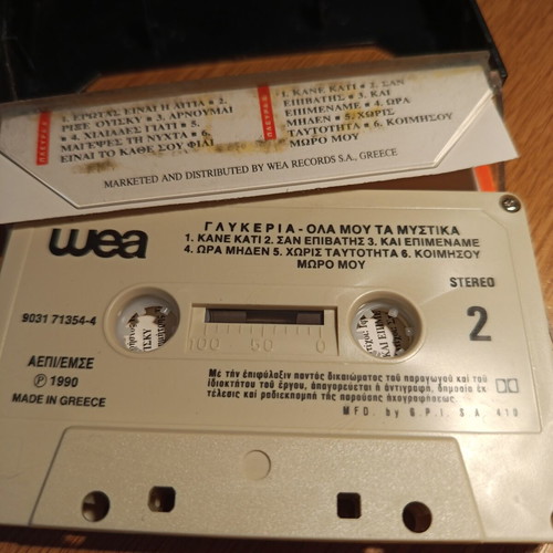 Glykeria Ola Mou Ta Mystika cassette tape like new, laiko 80s