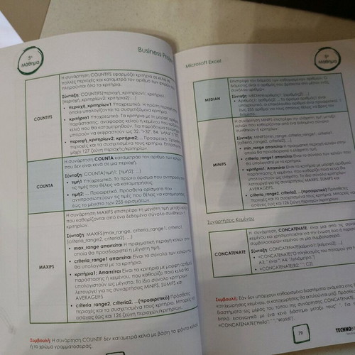 Excel and PowerPoint Techno kids like new educational books