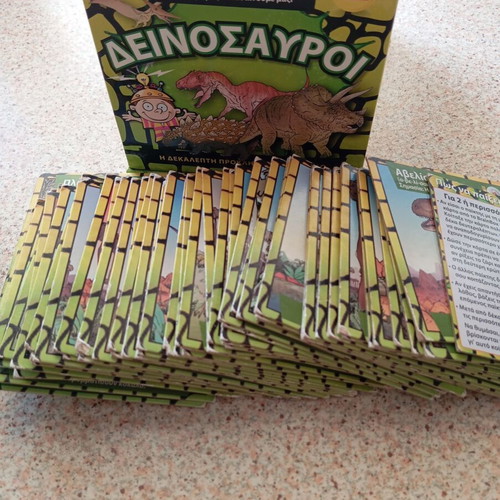 BrainBox Dinosaurs used with 55 cards