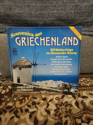 Vinyl record used with Greek folk songs