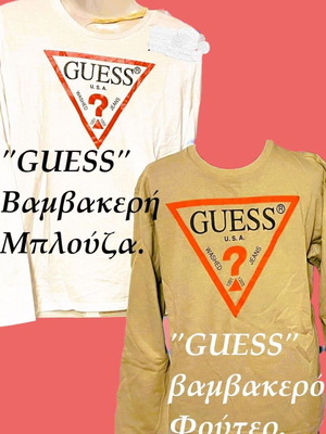 Guess women's sweatshirt like new, white and beige, size S