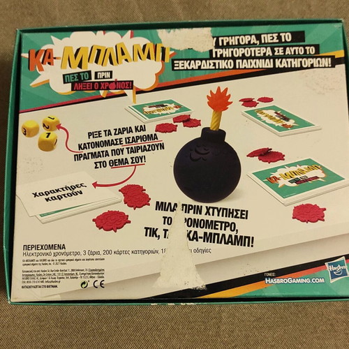 Ka-Blamp board game new with 200 cards and electronic timer