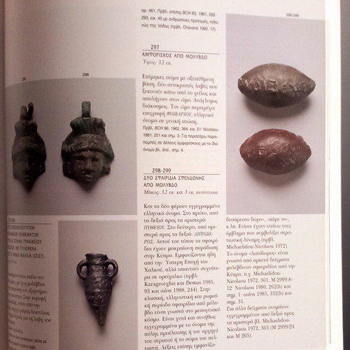 Ancient Art of Cyprus new, Greek language