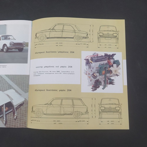 Peugeot 204 car brochure 1974 like new, Greek text