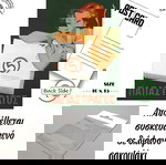 Καρτ Ποστάλ -"5άρι ΠΑΠΑΣΤΡΑΤΟΣ"- Διαφημίσεις Ελληνικών Σιγγαρέτων - Post Card - Retro