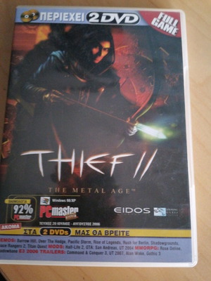 Thief II The Metal Age used PC action game