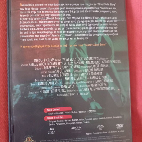 West Side Story DVD used, good condition, subtitles