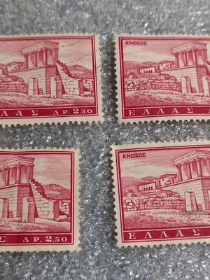 Greek stamps used, pack of 4, Minoan era