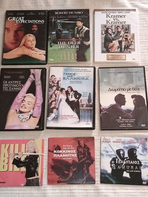 Σετ 9 διάσημων DVD ταινιών σε άριστη κατάσταση