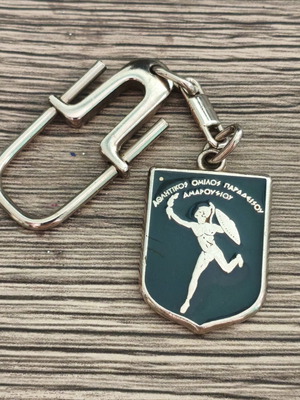 Ao Paradisos Amarousiou Football Keychain like new, authentic