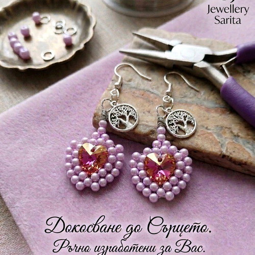 Sarita earrings new with pink Swarovski heart, tree of life and lavender pearls