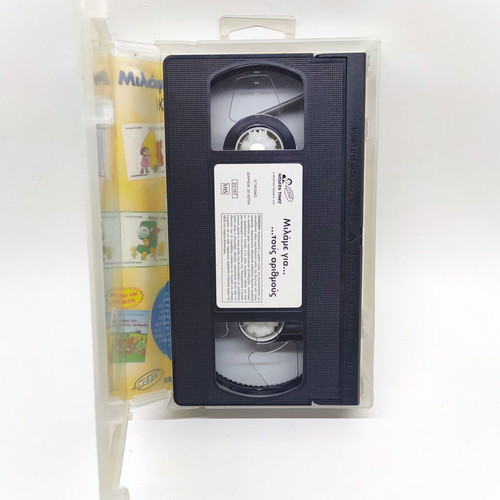 Milame gia tous arithmous VHS tape used