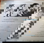  Λίνος Κόκοτος, Οδυσσέας Ελύτης, Μιχάλης Βιολάρης, Ρένα Κουμιώτη – Το Θαλασσινό Τριφύλλι  Τελικη τιμη
