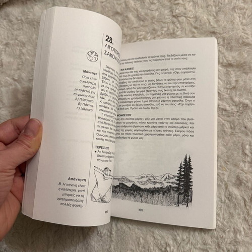 Book 50 Simple Things Children Can Do New