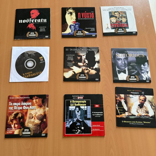 27 Classic Cinephile Movies DVD Set with 5 Bonus DVDs, Greek Subtitles